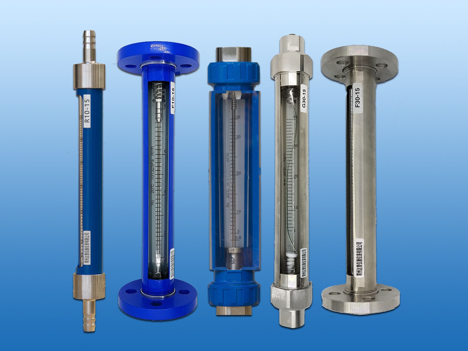 玻璃轉子流量計