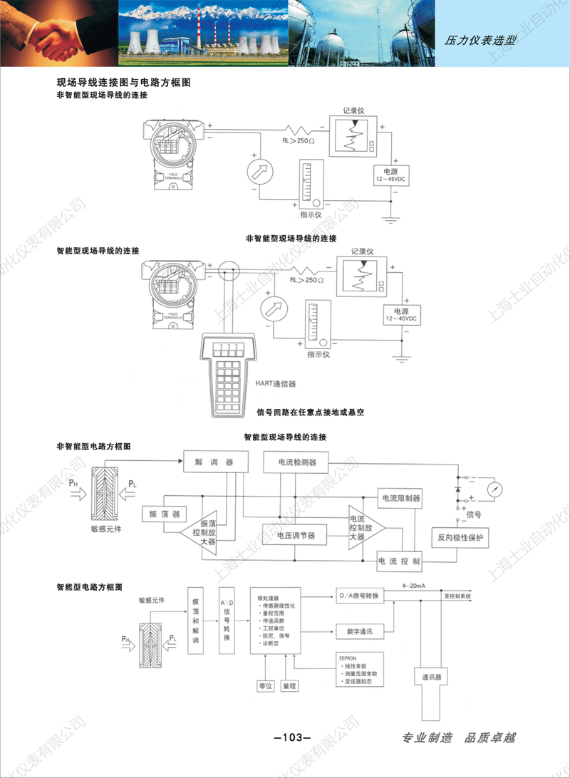 1652930853589480.png 83308b1cdcb9ae0ca5a14d8a1512e0b6(1)_102.png