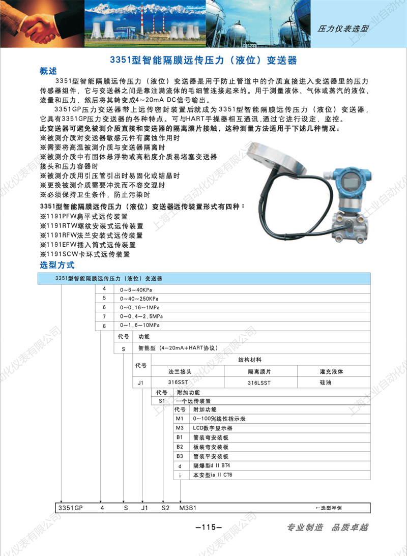 1652929928618944.png 83308b1cdcb9ae0ca5a14d8a1512e0b6(1)_114.png